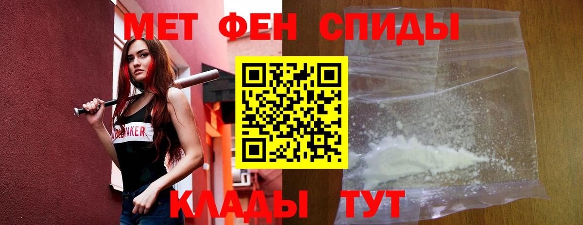 АМФЕТАМИН 98% Хасавюрт