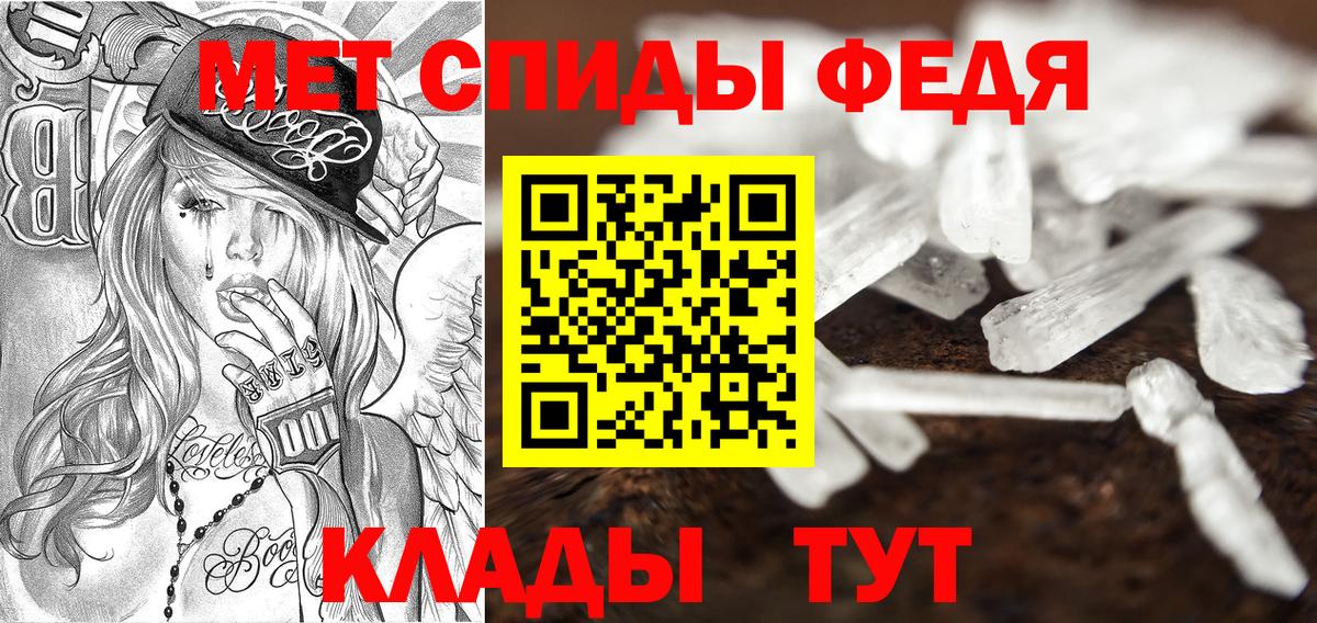 АМФЕТАМИН  Вход с VPN  Хасавюрт  АМФ VHQ 