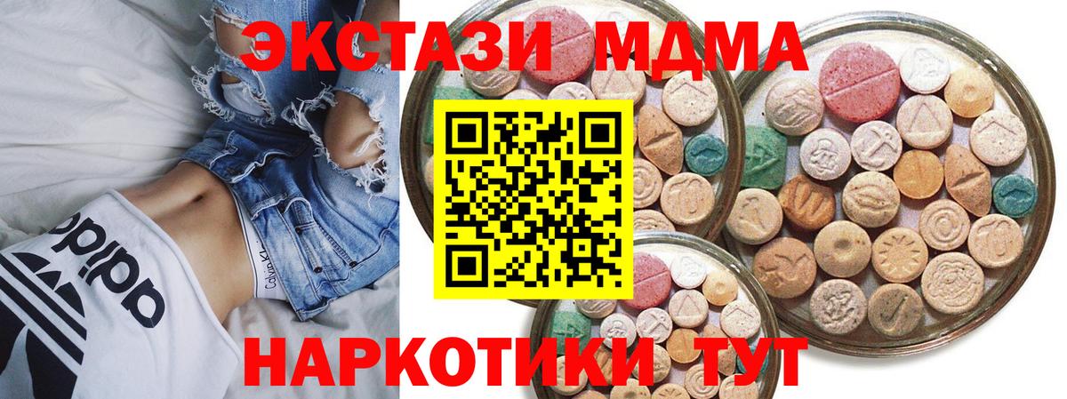 ЭКСТАЗИ диски  Вход с VPN  цены наркотик  ЭКСТАЗИ диски  Хасавюрт  Экстази 