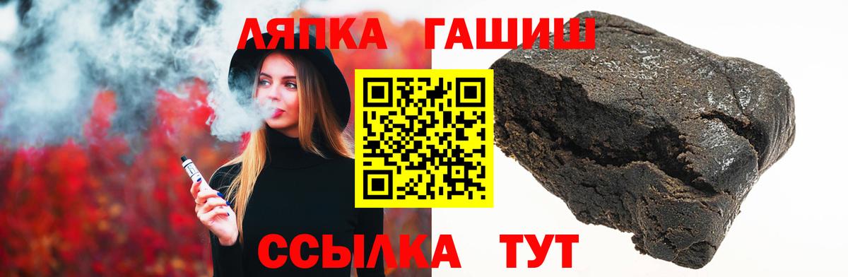 Гашиш VHQ  Вход с VPN  Хасавюрт 