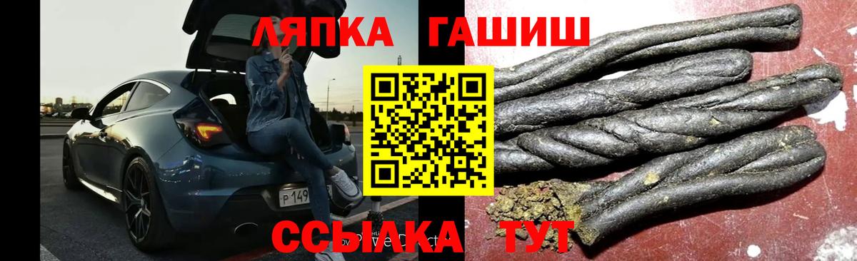 ГАШИШ Cannabis Хасавюрт