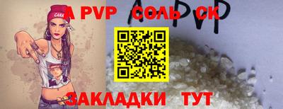 не бодяженный Наро-Фоминск