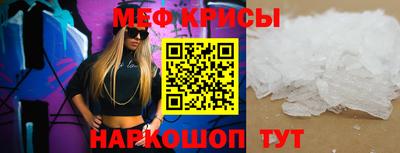 spice Нарткала