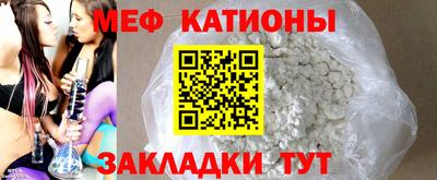 крисы Нальчик