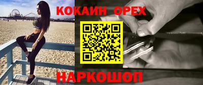 не бодяженный Наро-Фоминск