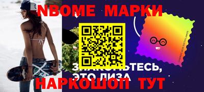 spice Нарткала