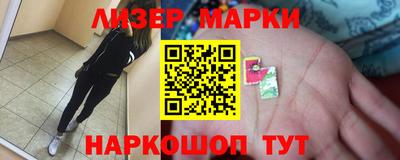 крисы Нальчик