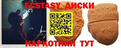 крисы Нальчик