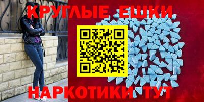 spice Нарткала