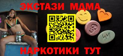 не бодяженный Наро-Фоминск