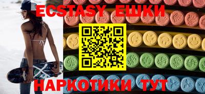 крисы Нальчик