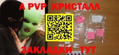 не бодяженный Наро-Фоминск