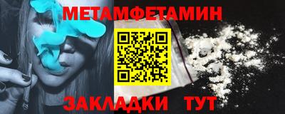 крисы Нальчик