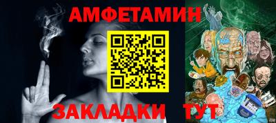 крисы Нальчик