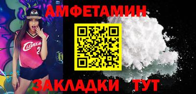 крисы Нальчик