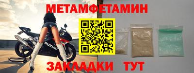 spice Нарткала