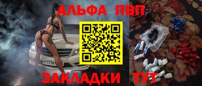 крисы Нальчик