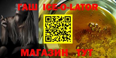 spice Нарткала