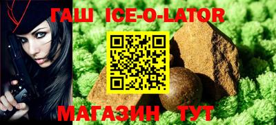 крисы Нальчик