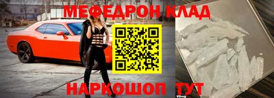 не бодяженный Наро-Фоминск