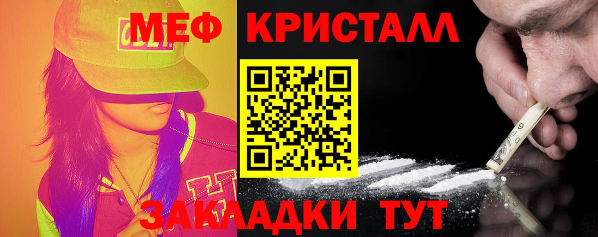 Мефедрон mephedrone  Мефедрон mephedrone  МЯУ-МЯУ  Вход с VPN  Хасавюрт 