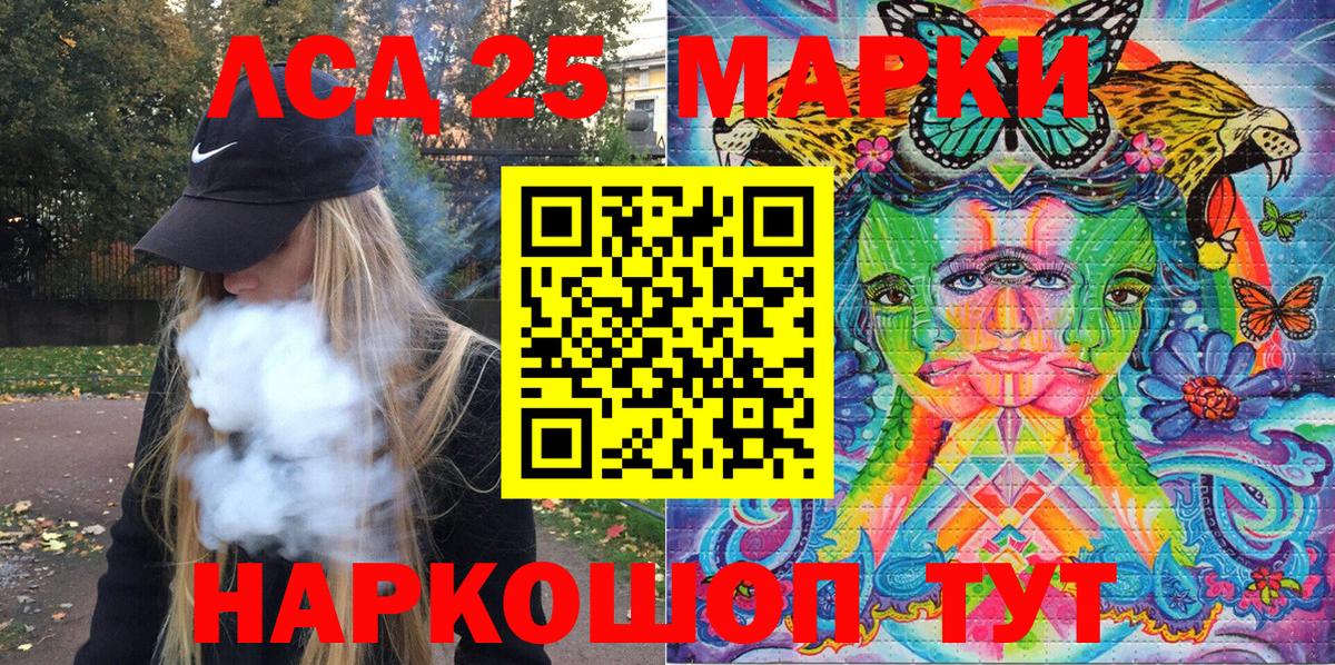 Марки N-bome 1,8мг  Вход с VPN  Хасавюрт 
