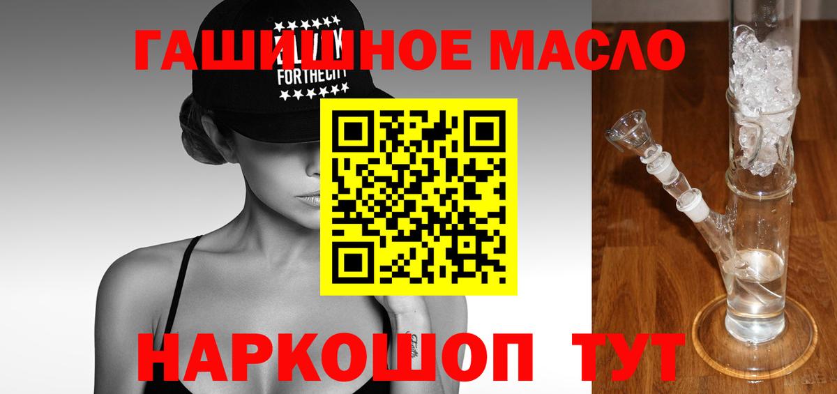 ТГК Wax Хасавюрт
