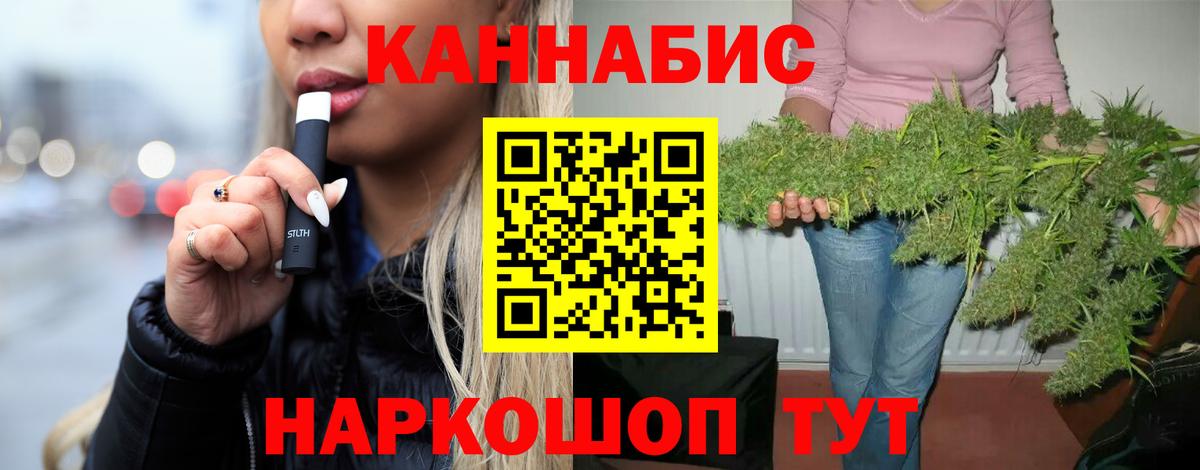 Бошки Шишки марихуана  Бошки марихуана OG Kush  Хасавюрт  Конопля OG Kush  Вход с VPN 